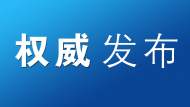 合肥市44個高考考點6月6日下午對外開放