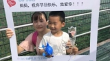 芜湖马仁奇峰发起“助力千名子女拥抱妈妈”活动