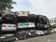 淮南發(fā)布車輛依法強(qiáng)制報(bào)廢公告