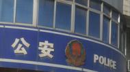 亳州一女子凌晨醉卧路上 民警叫醒护送回家