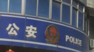 為了給兒子籌款購房 銅陵一男子瘋狂盜竊