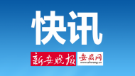 2018安徽高考分數線公布：文科一本550分 理科一本505分
