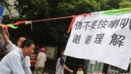 合肥環(huán)保局：高考中考期間聽到噪音可舉報