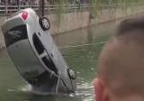 宿州一轎車沖進河內 駕駛員遇難（視頻）