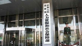 含山縣龍峰燕服飾拖欠160余萬元工資上“黑榜”