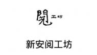 孔成：小蓮的莫奈花園