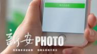 安慶一對姐妹編造傳播恐怖信息 擾亂公共秩序被處罰