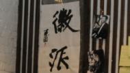 著名兒童文學作家伍美珍周五將做客徽派