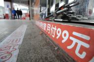 贷款7万赔15万 淮北多名车主被“套路”
