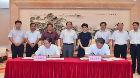 全国名校清华附中签约入驻合肥经开区