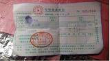 大连60层高写字楼向快递公司收100元电梯费！不交请爬楼 