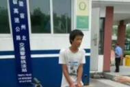 男子骑单车上高速 在宿州被警方拦下（视频）