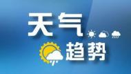 安徽淮河以南今有強降雨 7~10日全省多陣雨或雷雨