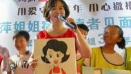 鞠萍姐姐来到宿州与读者互动 一展歌喉