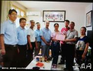 中國(guó)人大安徽校友會(huì)和愛心企業(yè)家為董薇捐款7萬元（視頻）