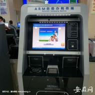 宿州：玩轉“云計算”“大數據” 讓政務服務更有溫度