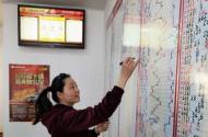 安慶一彩民復式投注攬金589.8萬元