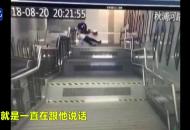 合肥一男子地鐵站內突摔多級臺階倒地 民警緊急救助送醫