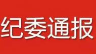 亳州市政府秘书长吴火权正在接受纪律审查和监察调查