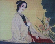 闫红说||两个字里看李清照的婚姻真相   