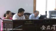 蕪湖6歲男孩被狗咬傷至狂犬病發(fā)作死亡 法院一審宣判