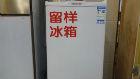食品安全池州行：嚴守食品安全關 讓游客消費更放心