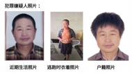 灵璧县发生恶性案件  警方悬赏5万元缉凶