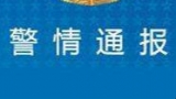 “早起挑戰”竟是騙局 逃犯近日在合肥落網