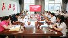 滁州市社會管理和公共服務標準化工作有了“國字號”