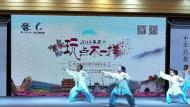 亳州旅游来肥推介 将举行15场“合肥人游亳州”活动