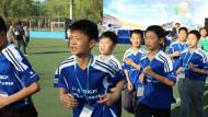 安徽省青少年城市足球联赛：让孩子们更加自信阳光