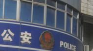 阜陽(yáng)一男子到醫(yī)院探望病人 行竊被抓