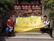 安大學子暑期實踐保護大熊貓