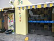 視頻）合肥一藝術培訓機構發生命案,一名女鋼琴老師遇害