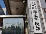 上报环保督察整改情况不实，宿州被生态环境部通报