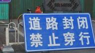 紫蓬路、耕云路、天門路 合肥經開區三條道路迎來改造
