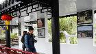 國慶假期去合肥包公園品讀“孝肅”文化