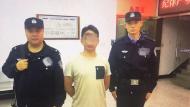 “逃犯克星”再立功！張學友合肥開唱， 9名逃犯落網