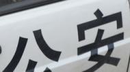 銅陵男子在網(wǎng)吧進行網(wǎng)上賭博被拘留罰款