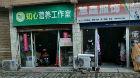 合肥：老人癡迷購買保健品 飲水機要價一萬多元