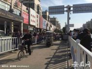 亳州城區(qū)建安隧道今日建成通車（視頻）