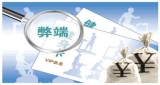 媒体揭健身行业乱象:推销员售卡拿提成 无照经营现象频现