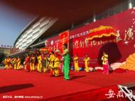 蚌埠花鼓燈藝術交流展覽周今日開幕（視頻）