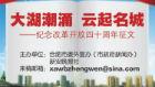 “紀念改革開放四十周年”征文|許若齊：搬家