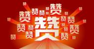 蚌埠八旬志愿者吳春貴獲評“安徽好人”