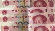 合肥一老人丟失萬元財物 公交司機拾到歸還