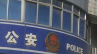 灵璧男子杀人未遂潜逃19年 在浙江拉二胡乞讨时被抓获