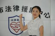 合肥市法律援助中心成立22周年 解民憂溫暖千萬人