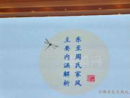 安徽：省內外數十位專家學者齊聚池州探討文旅融合發展