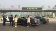 大雾误了行程   4辆婚车组团超速均受罚